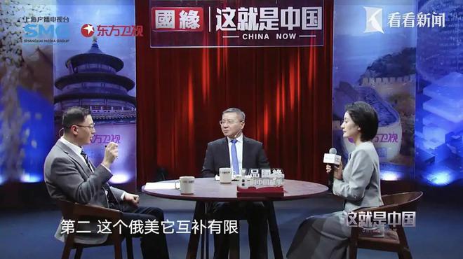 特朗普对中俄摊牌：历史书告诉他绝不能让“中俄走到一起”(图4)