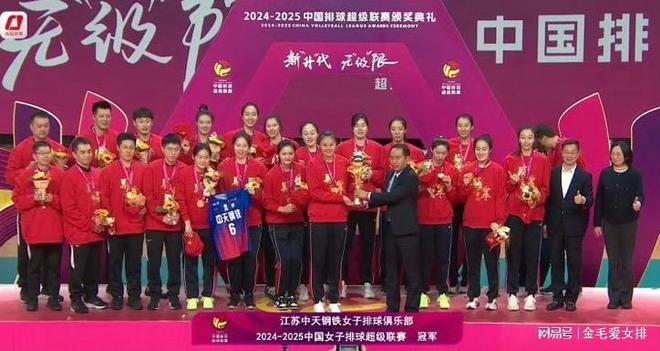 错过17年双冠坚持8年终圆梦！决赛发威世青最佳迎来完美结果(图3)