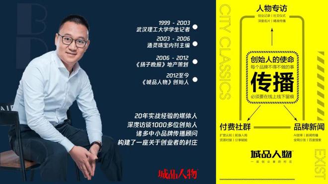 科廷健身成抖音贵阳健身中心人气榜冠军丨城品人物第一报道(图3)