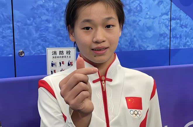 羡慕！17岁全红婵奥运三冠在手还有每月6000元退休金！人生巅峰(图15)