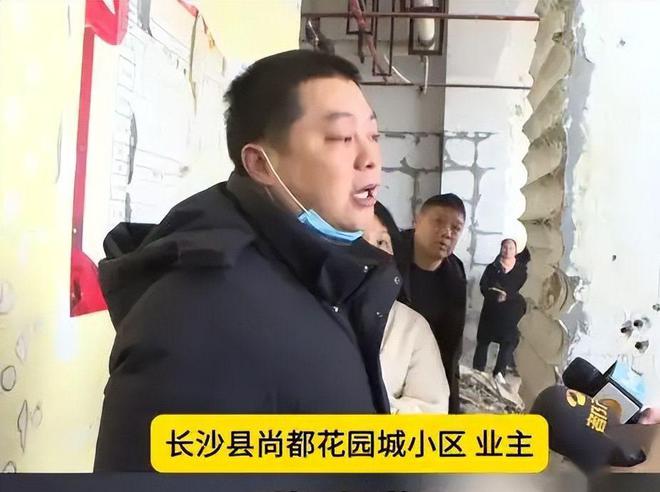 长沙承重墙被砸后续物业承认失职不把人命当回事业内人发声(图4)