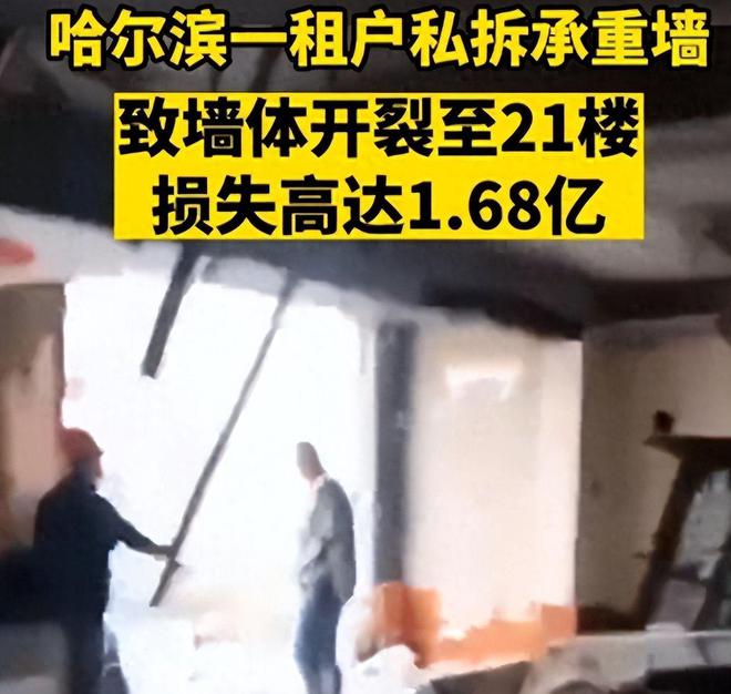 长沙承重墙被砸后续物业承认失职不把人命当回事业内人发声(图13)