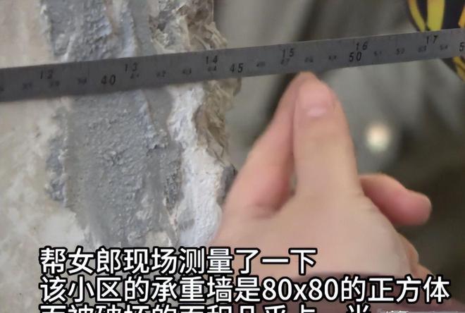 长沙承重墙被砸后续物业承认失职不把人命当回事业内人发声(图12)