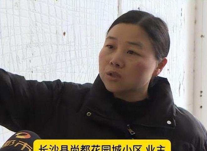 长沙承重墙被砸后续物业承认失职不把人命当回事业内人发声(图15)