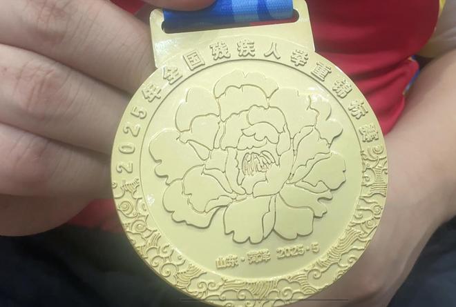 逐梦举重赛场 绽放生命光芒——2025年全国残疾人举重锦标赛圆满收官(图5)