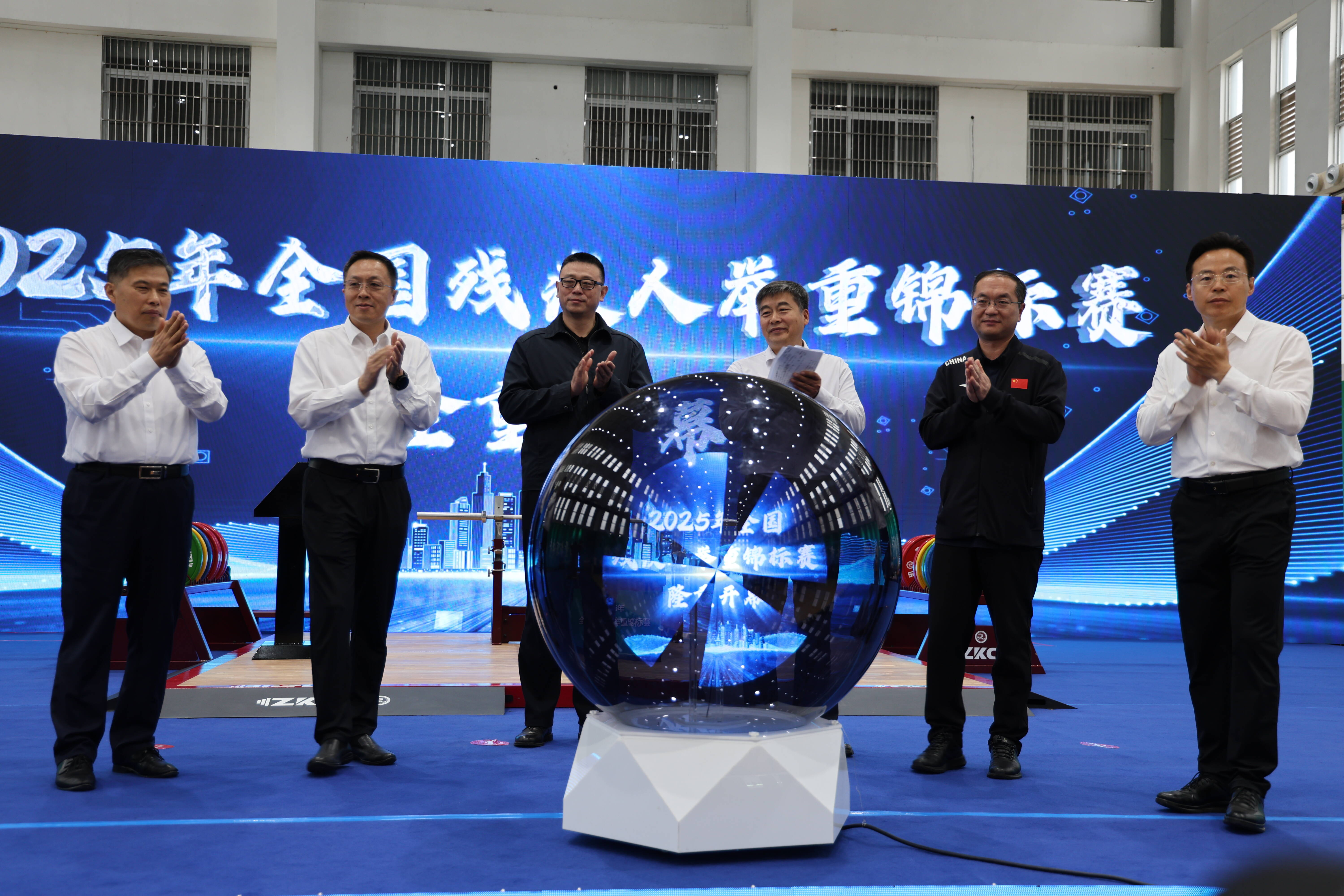 2025年全国残疾人举重锦标赛在山东菏泽成功举办(图1)