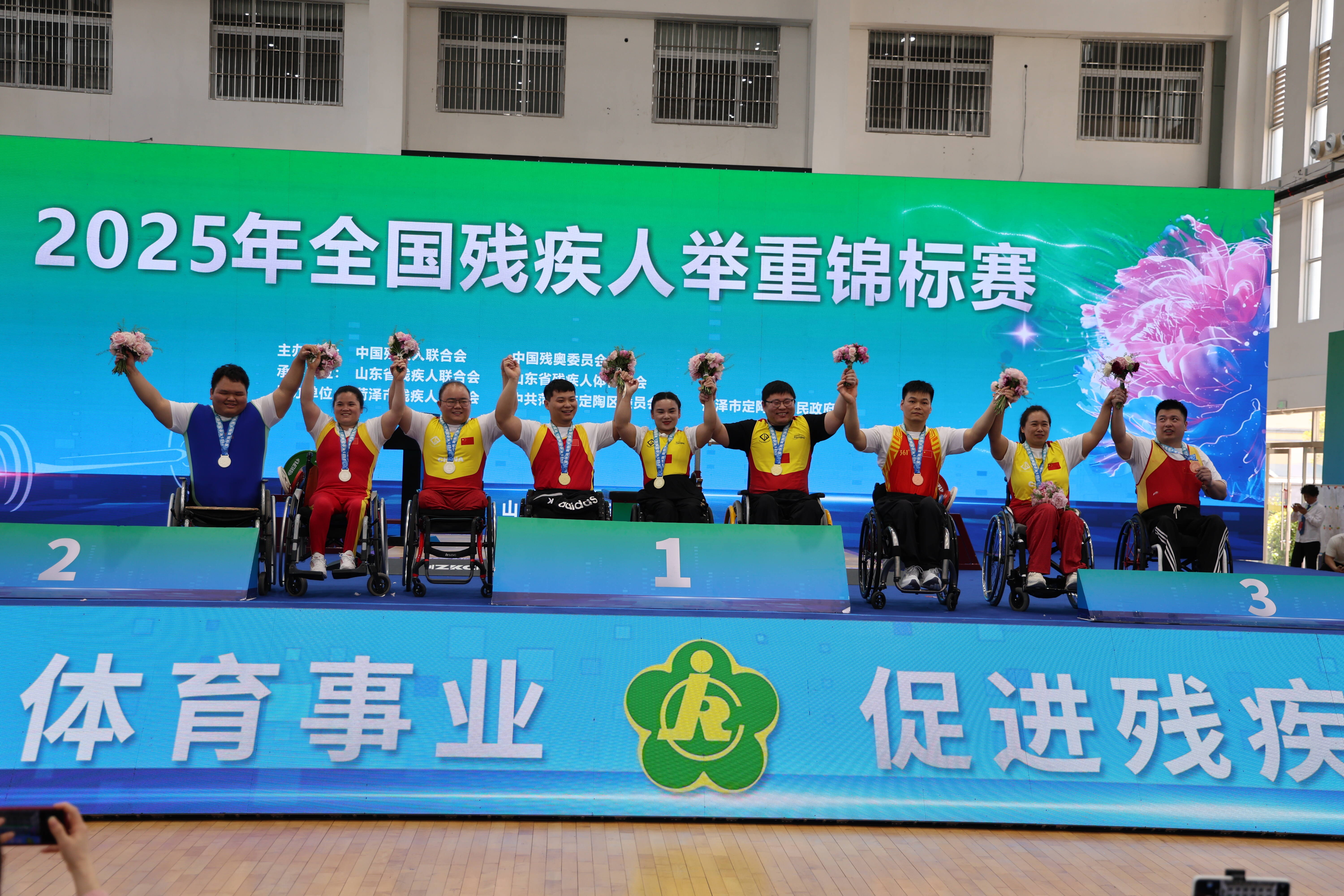 2025年全国残疾人举重锦标赛在山东菏泽成功举办(图2)