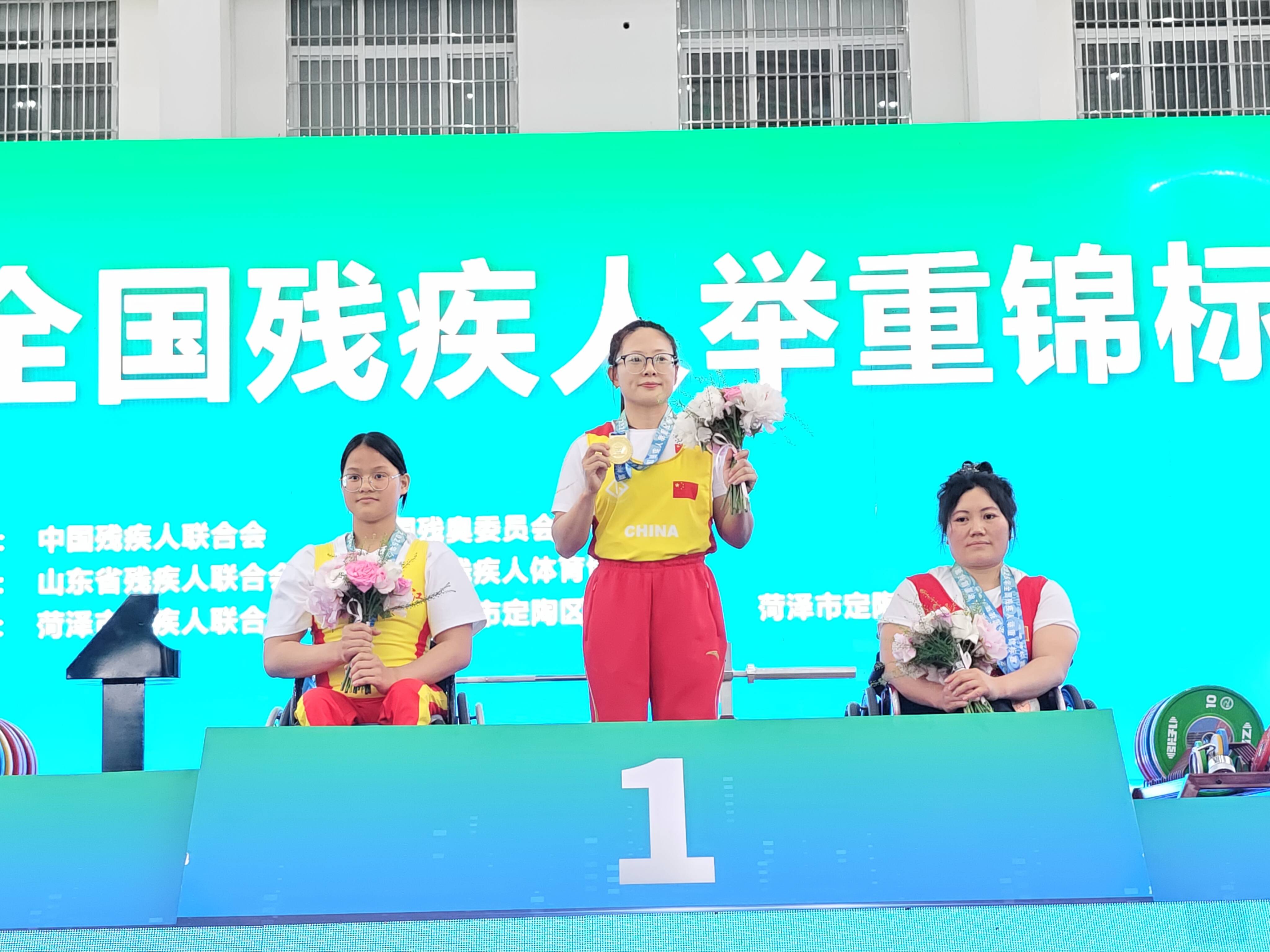 2025年全国残疾人举重锦标赛在山东菏泽成功举办(图3)