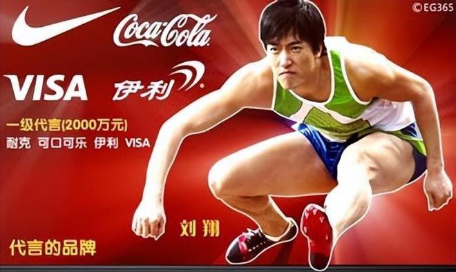 中国最有钱的5位运动员排行榜姚明勉强排第3第1名非他莫属(图5)