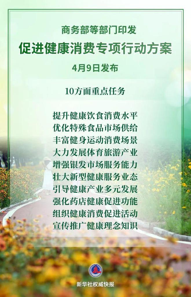 早读 预警！天津极端大风降温！深夜大涨！女演员自曝成植物人！奥运乒乓球金牌+1！特朗普又宣布！(图4)