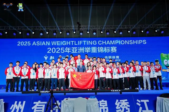 举重亚锦赛在江山落幕：一座江南小城的千钧绽放