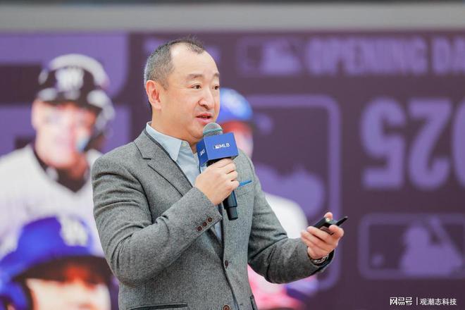 “棒垒启航 破界未来”MLB 2025赛季开幕(图3)