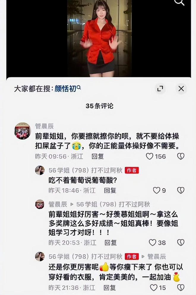 运动员们退役后的新出路：奥运奖牌换终身月供每月最高领6000元