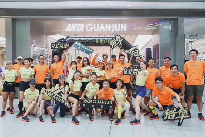 狩猎山野的猎隼2代安踏冠军开拓户外版图的新前锋(图6)