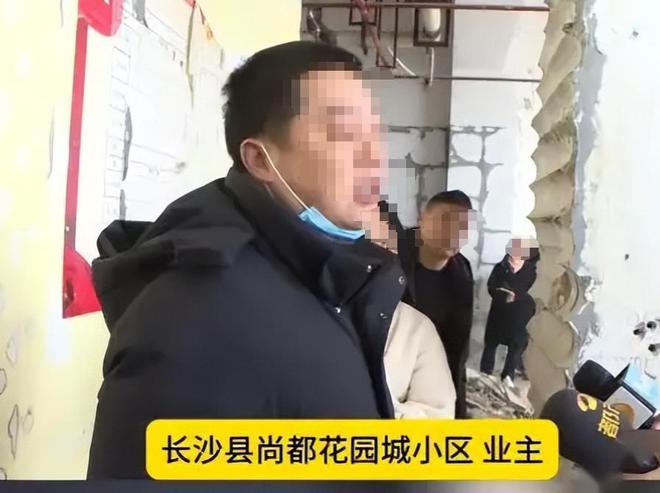 长沙承重墙被切后续：物业回应引众怒负一层新发现住建局发话(图3)