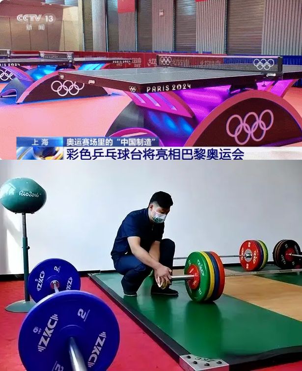 巴黎奥运会上有多少中国品牌？(图3)