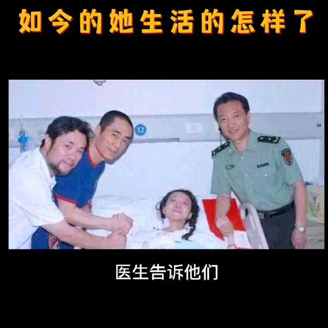 2008年她在奥运开幕式彩排时摔成瘫痪如今已是北舞教授