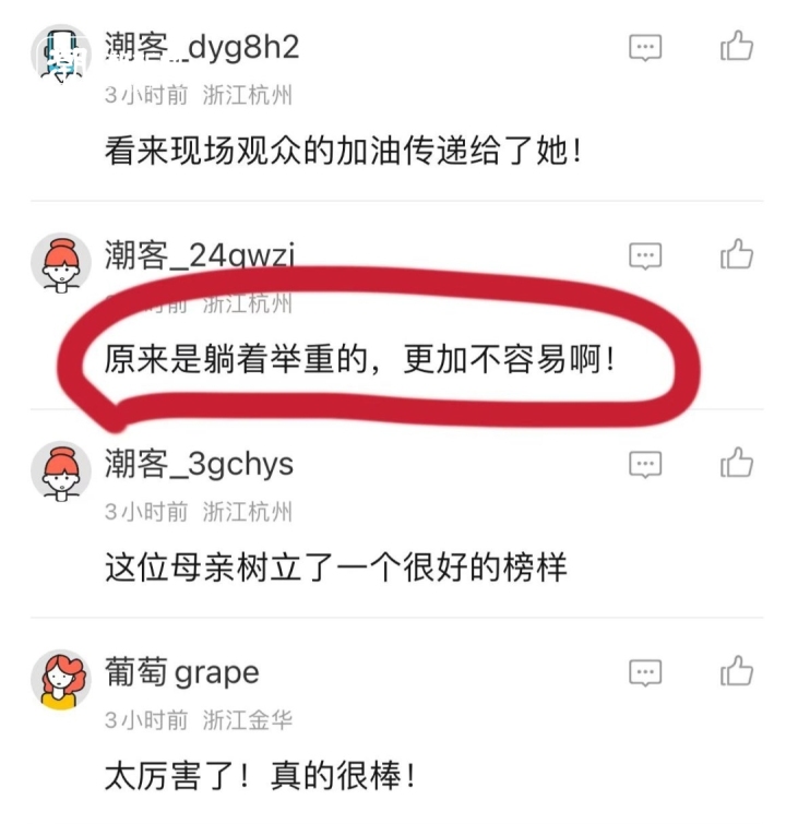 身体躺下精神“站起来”！残疾举重运动员轻松举起3个“自己”