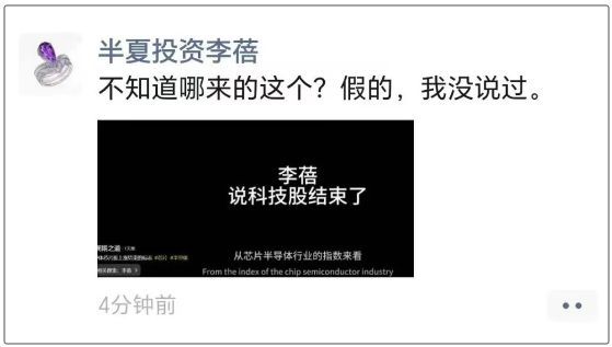 李蓓领衔31位私募“女将”掌舵！9位“女将”两度登榜20强！(图2)