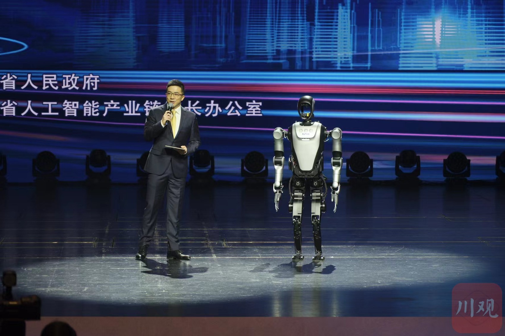 看“四川造”机器人集体亮相！四川省人工智能产业链产品发布会启动