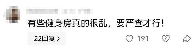 网曝健身房暗地选妃扫码即可定制女生类型更有恶臭“私教课”被扒全网喊打！(图5)