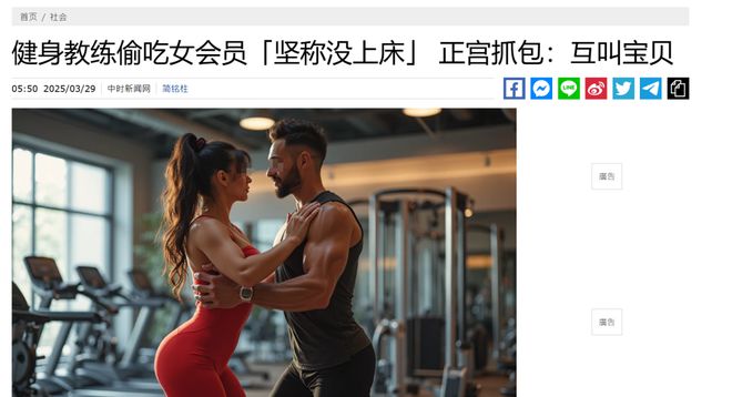 网曝健身房暗地选妃扫码即可定制女生类型更有恶臭“私教课”被扒全网喊打！(图14)