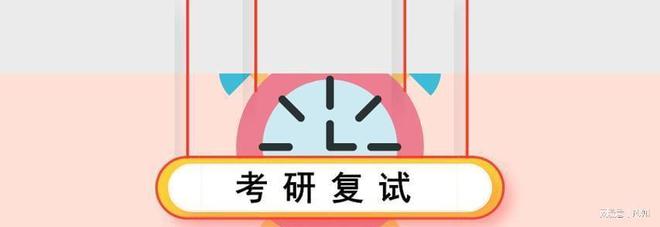 失而复得合工大电气422分、417分复试被刷后续校内调剂再上岸(图3)