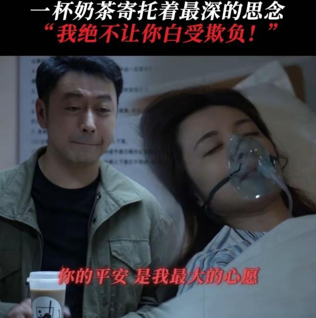 《绝密较量》：决战一触即发赵亚苧恐一语成谶谢小曼悲剧了(图3)
