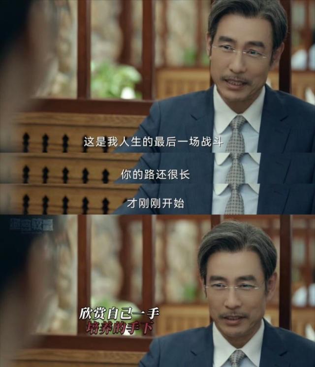 《绝密较量》：决战一触即发赵亚苧恐一语成谶谢小曼悲剧了(图2)