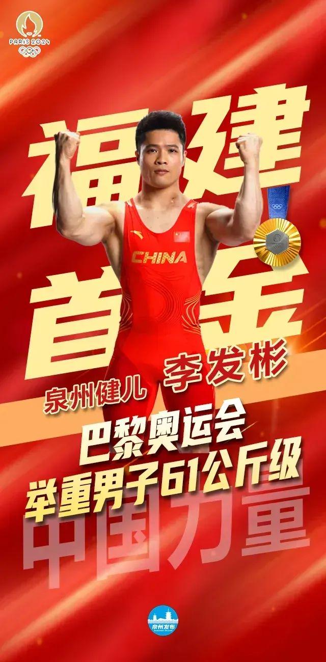 短道速滑青年世界杯第三站 山东运动员获1金2铜(图1)