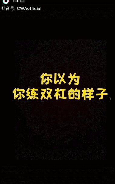 中国举重队爆笑日常：冠军的翻车姿势你万万想不到！(图13)