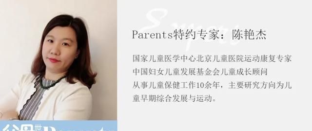 别怪我没告诉你~培养运动“小健将”从宝宝刚出生抓起(图2)