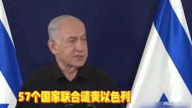 中方硬气表态以色列开出停火条件又一股新势力成加沙民众噩梦(图2)