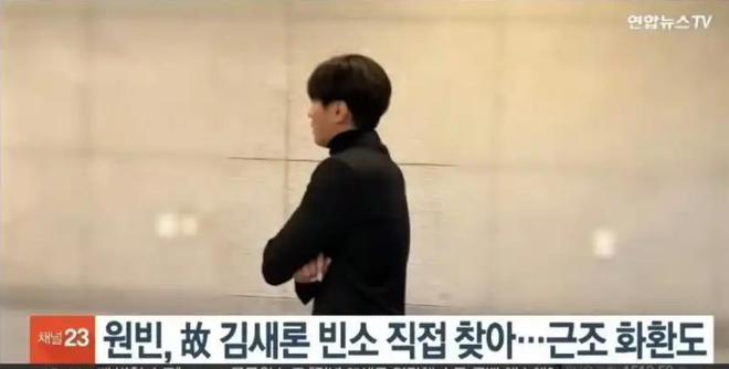 金秀贤塌房别心碎 ! 韩国十大零丑闻男星 ： 颜值人品皆在线(图4)