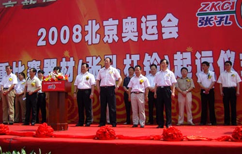 中国短道速滑队运动员范可新入职哈工大(图1)