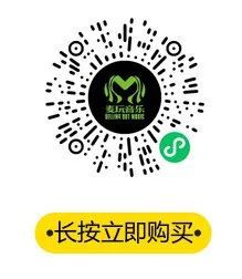 2025临沭麦玩音乐节蛟龙航空主题乐园专属半马运动员福利政策(图1)