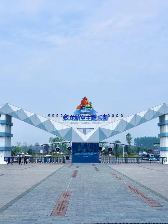 2025临沭麦玩音乐节蛟龙航空主题乐园专属半马运动员福利政策(图3)