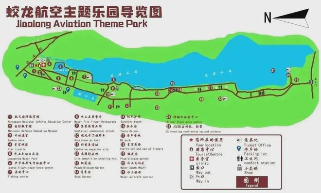 2025临沭麦玩音乐节蛟龙航空主题乐园专属半马运动员福利政策(图6)