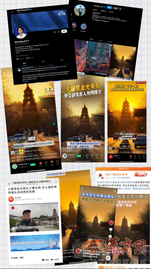 大雁塔“金光穿孔”火了！西安草根摄影师用镜头为西安上分(图8)