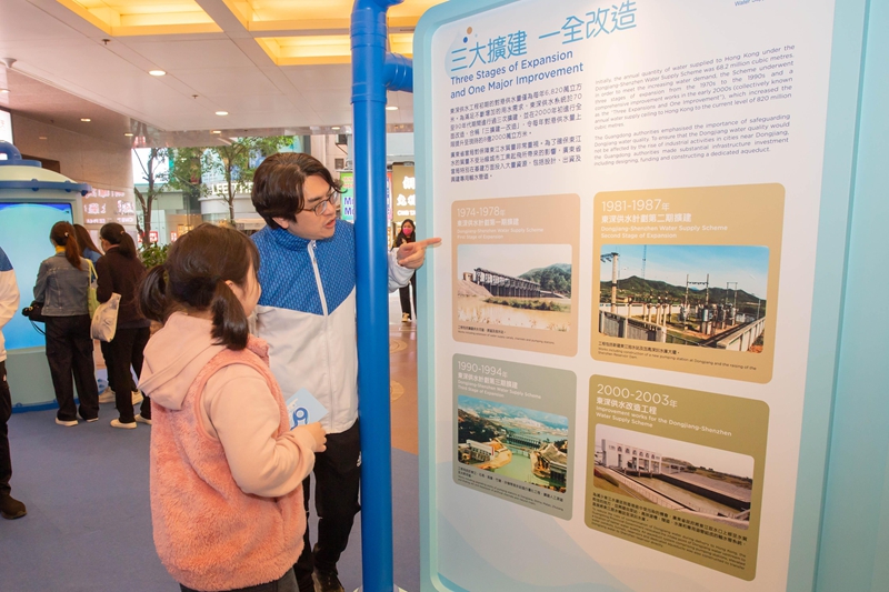 六十载碧波南流 一江水血脉情深——写在东深供水工程对港供水六十周年(图10)