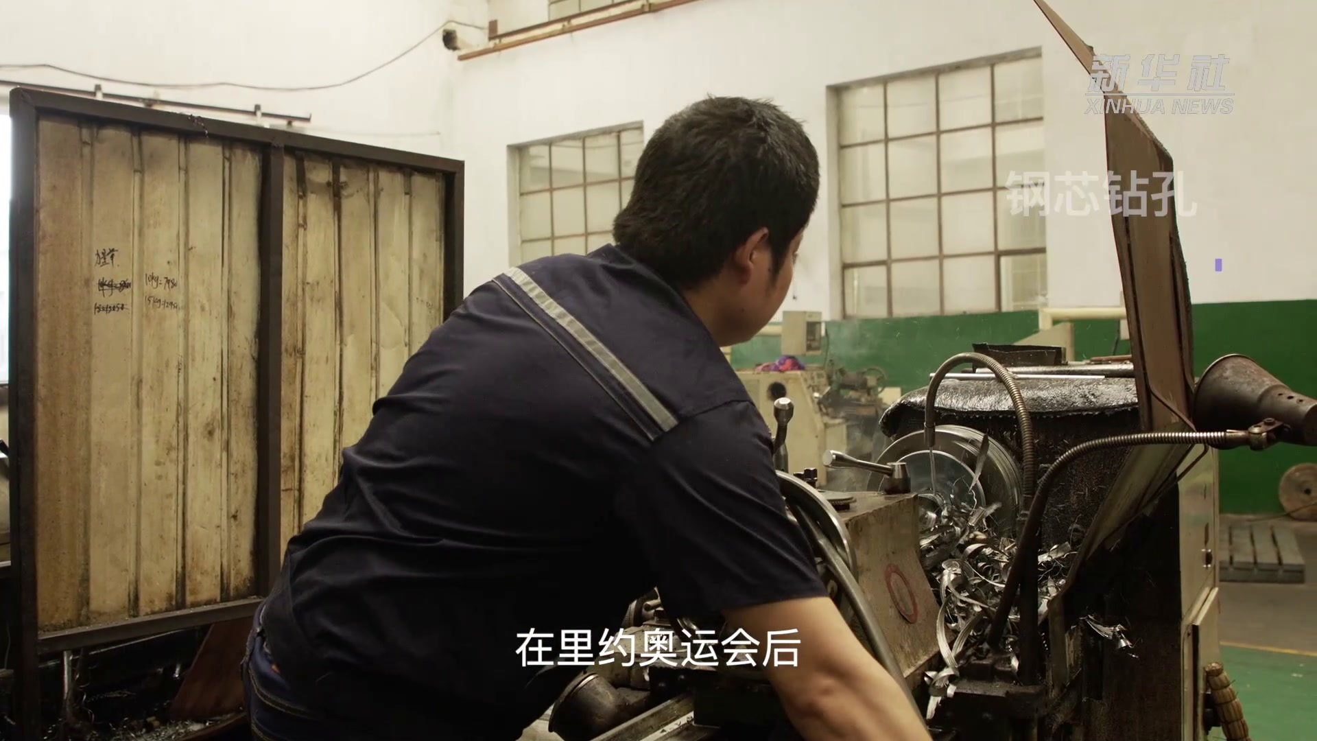 “张孔”杠铃登上奥运赛场——中国企业打破国外企业垄断奥运举重器材历史(图1)