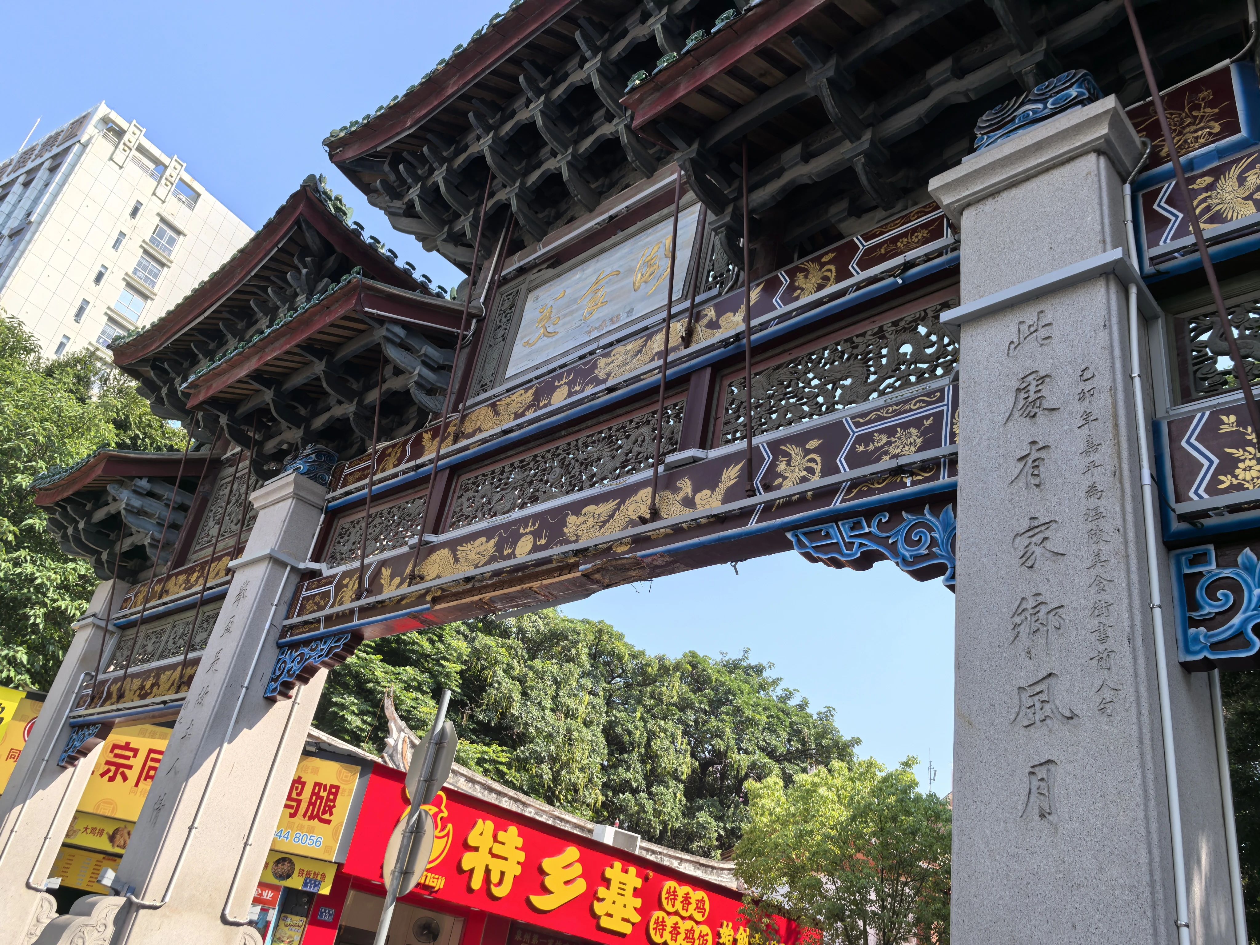 尽快启动修缮！美食街将设限高牌！(图1)