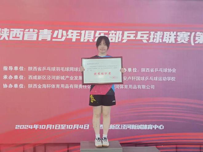 西安市第二十六中学2025年体育艺术特长生招生简章(图2)