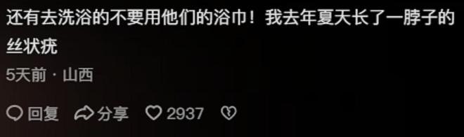 健身房有多脏你知道吗？网友：艾滋病梅毒HPV应有尽有(图2)