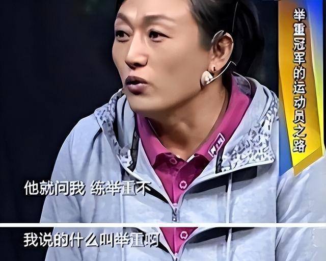 她曾获9枚金牌却惨遭教练下药终身不育退役后沦为搓澡工(图13)