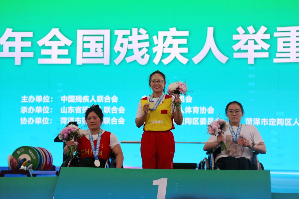 全国残疾人举重锦标赛刷新两项全国纪录(图2)