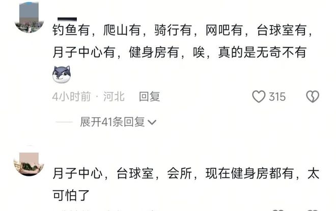 健身房沦为卖淫窝点！顾客可随意挑选服务人员过程震碎三观！(图1)