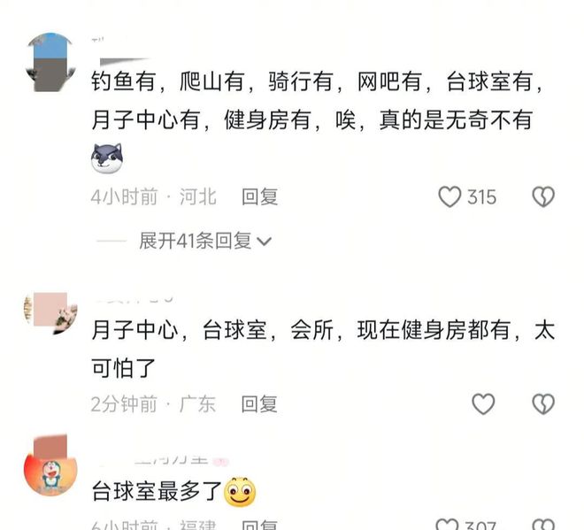 健身房沦为卖淫窝点！顾客可随意挑选服务人员过程震碎三观！(图5)