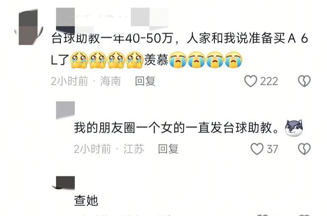 健身房沦为卖淫窝点！顾客可随意挑选服务人员过程震碎三观！(图6)