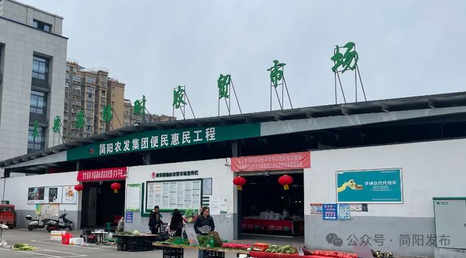 简阳：做好赛事与城市的“双向奔赴”(图9)